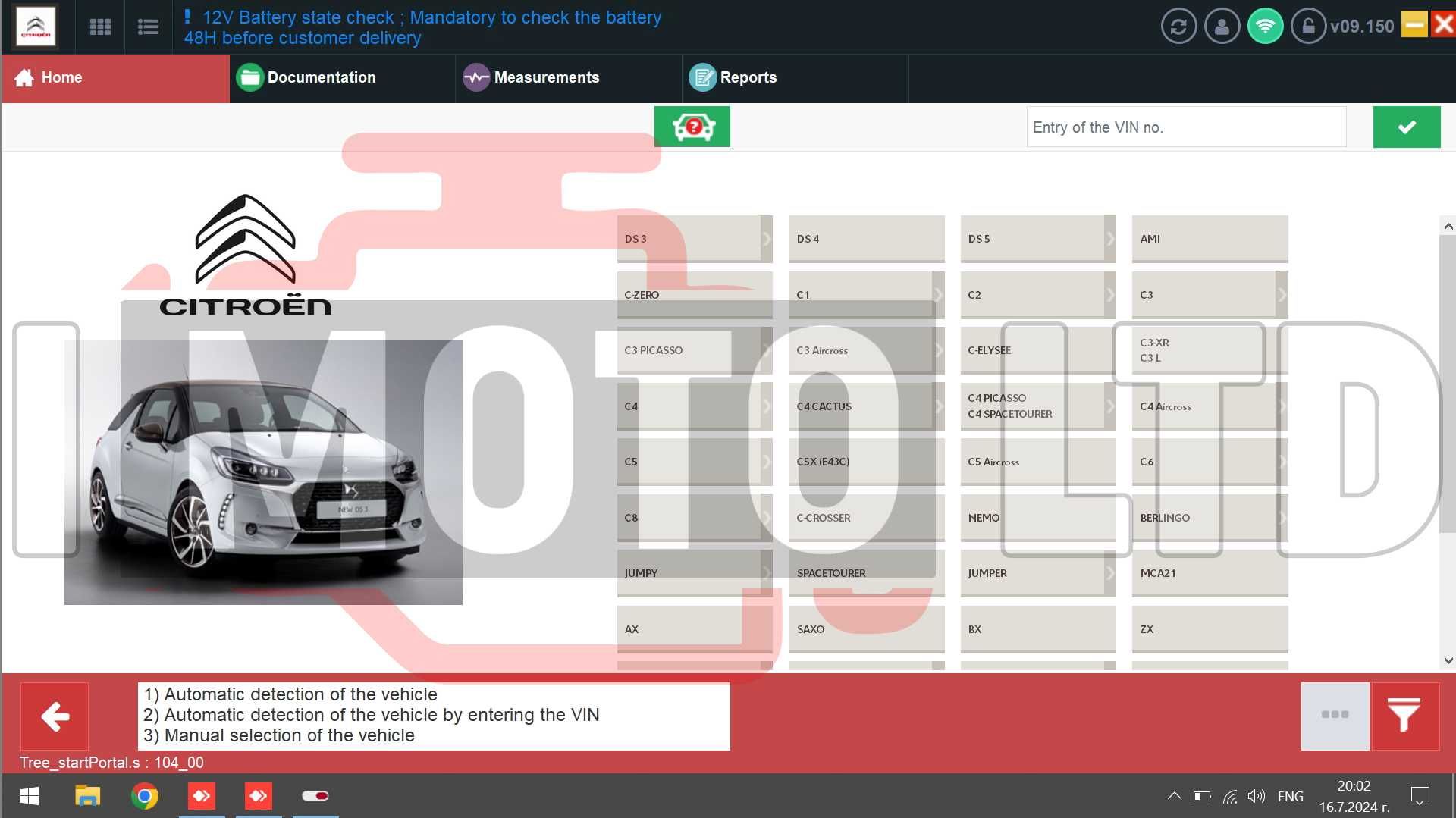 Diagbox 9.150 2023 Софтуер за Lexia 3 Full Chip
