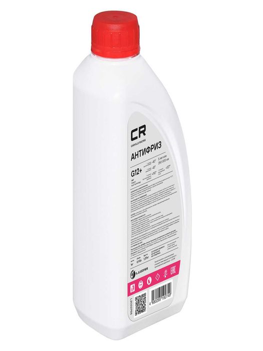 Продаем Антифриз G12+ OAT -40°С, красный, готовый, 1кг