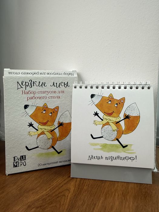 Набор статусов для рабочего стола Дерзкие лисы