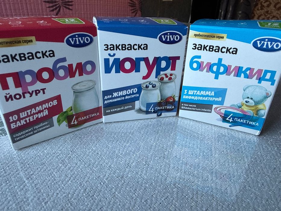 Закваска для кефира и йогурта