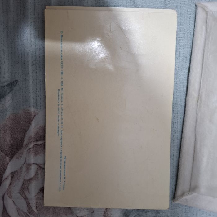 Открытка 8 марта СССР