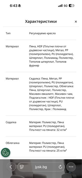 2 Регулируемо кресло ABILDSKOV електрическо сиво изк. кожа