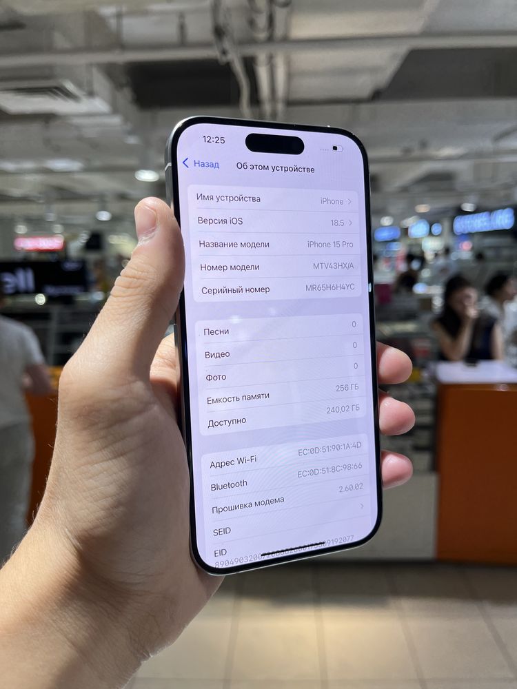 Iphone 15 pro