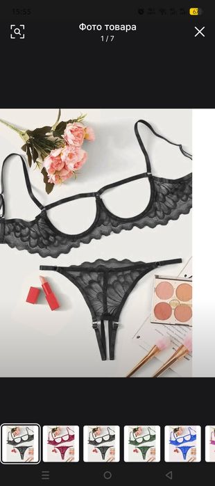 Продам новое белье размер 46