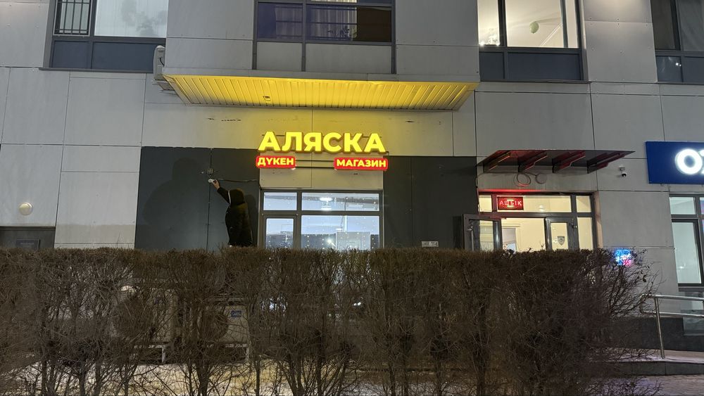 Все виды наружно рекламы