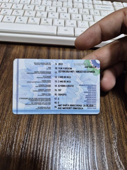 Газел юк фургон 2012