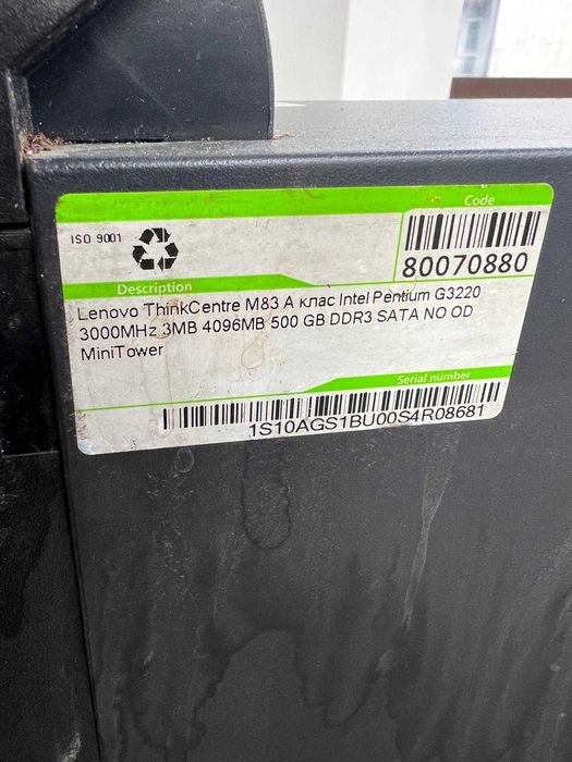 офис компютър Lenovo ThinkCenter