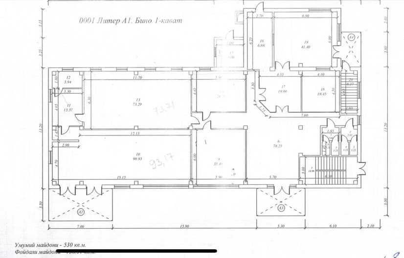 Помещение 190м2 в аренду