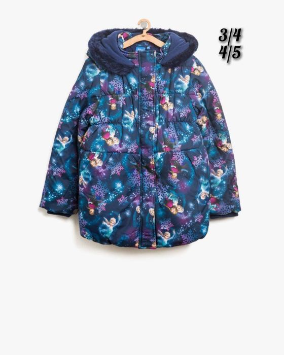 Куртки в наличии на скидке