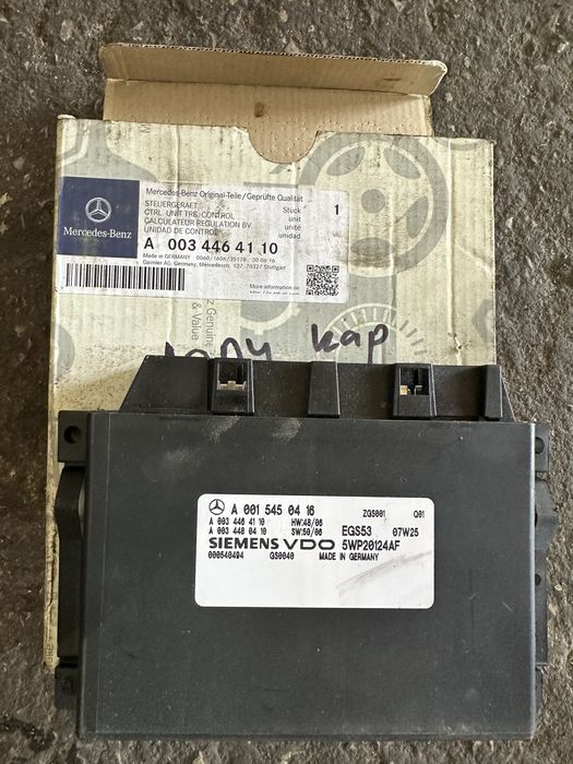 Модул скорости w221