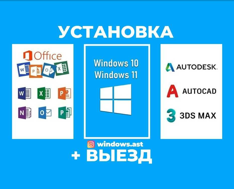 Установка Windows , Виндовс , Виндоус , Айтишник , Программист , Винда