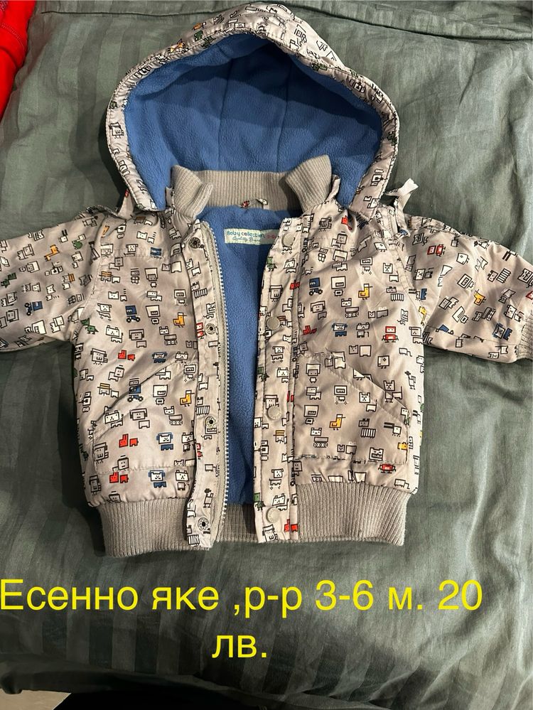 Бебешки дрешки