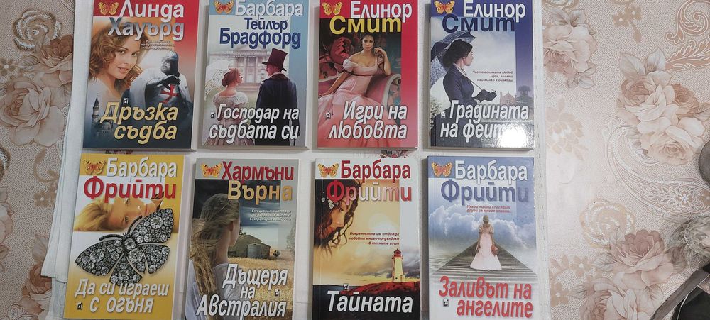 Книги-любовни романи,трилъри-нови и отлично запазени,цена от 4 до 8лв