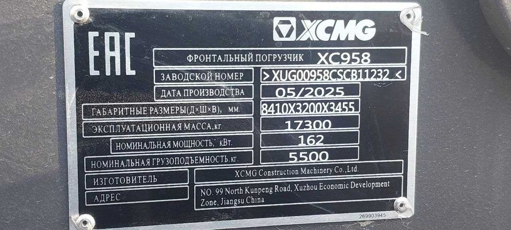 XC958  Погрузчик XCMG XC958 3,5 куба джойстик