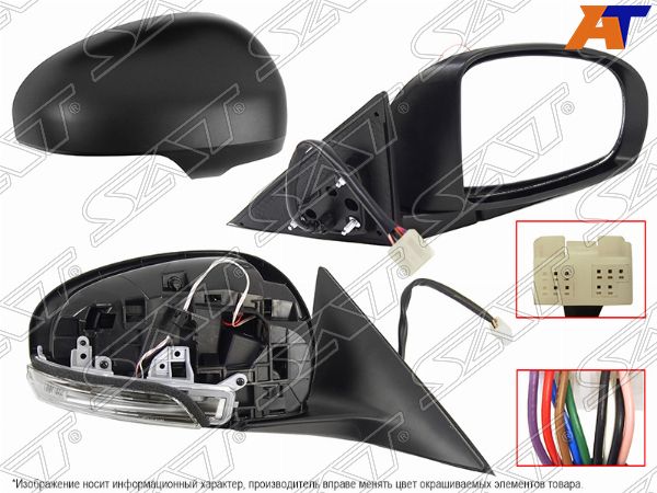 Зеркало TOYOTA CAMRY 06-11 RH склад., обогрев, поворот снизу (Russia T