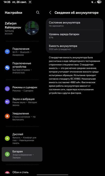 Galaxy tab A9 планшет самсунг