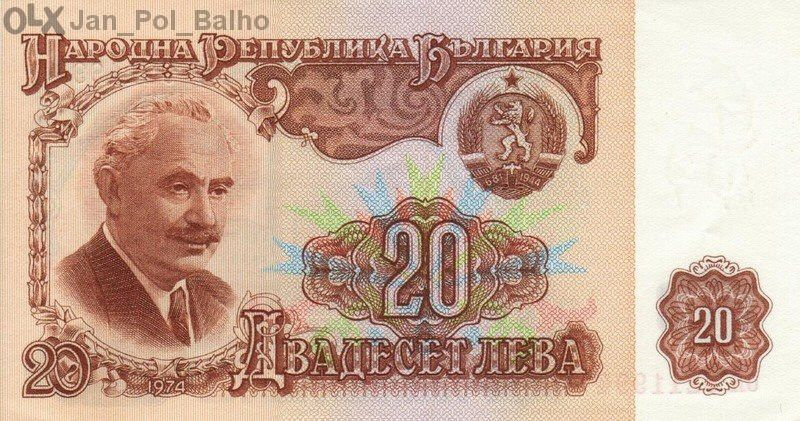 20 лева банкнота от 1974г.