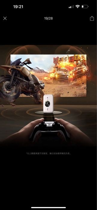 Портативный можем роутер TCL