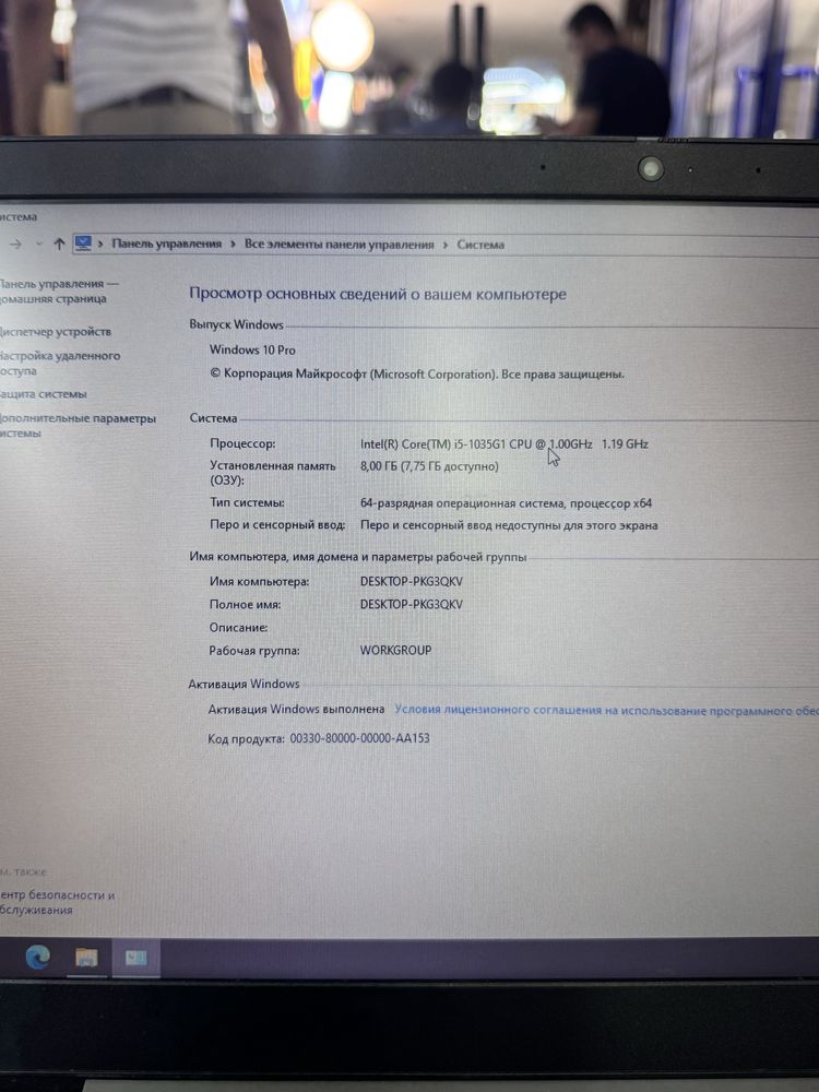 Lenova noutbok sotilqdi
