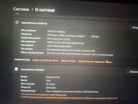 Продам! Игровой ноутбук Lenovo adeapad gaming 3