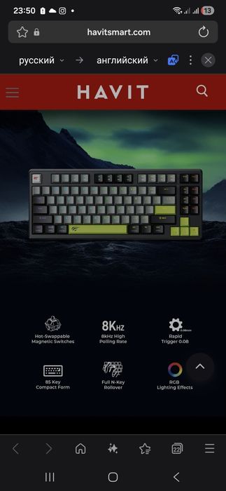 Комплект механическая клавиатура havit и rgb наушники