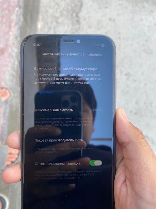 Айфон 11 без горантия