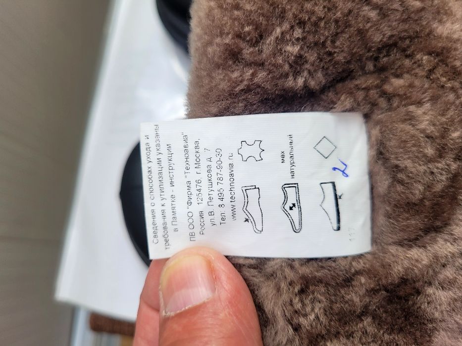 Зимние меховые ботинки