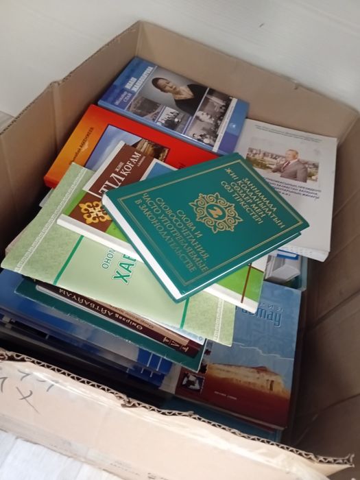 Очень много книг