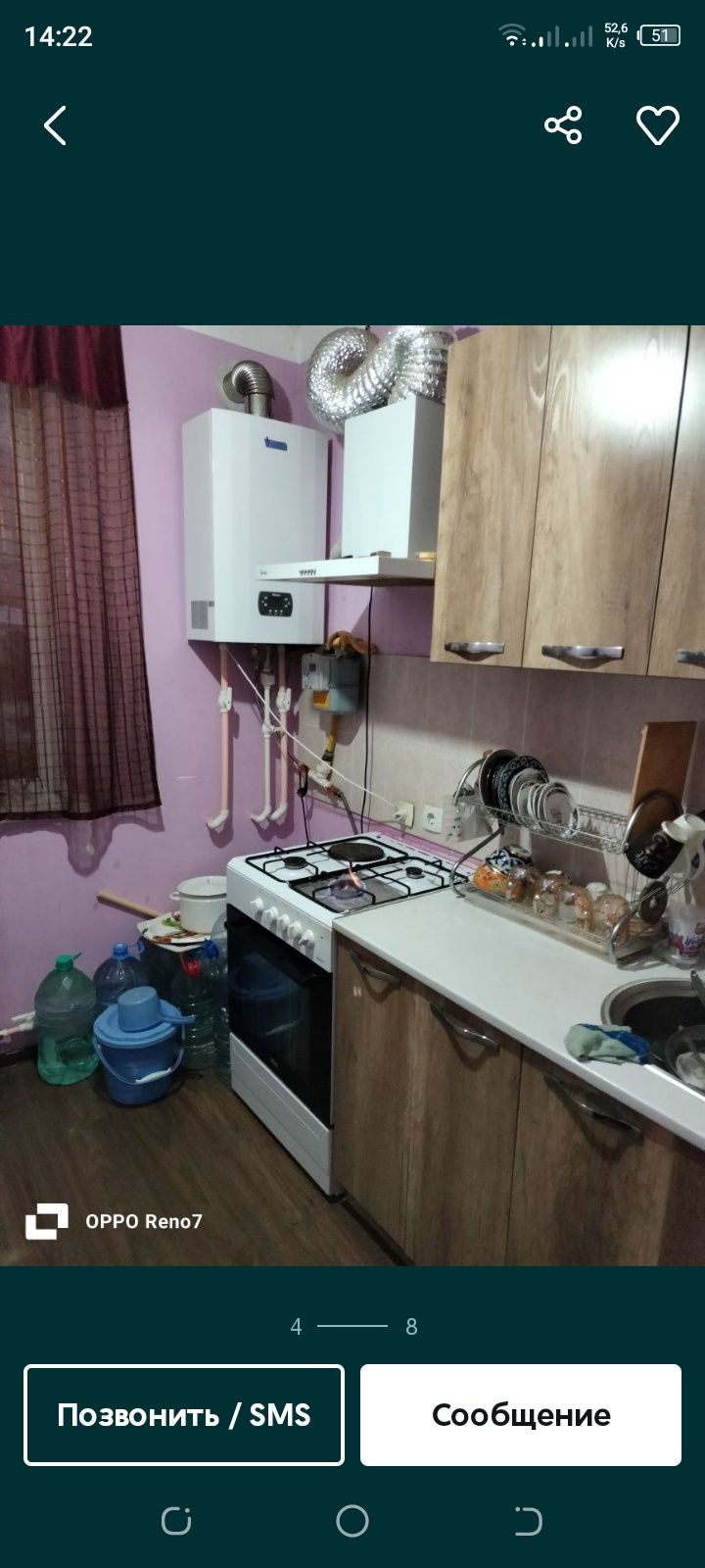 Уй 1чи этаж, 2хонали срочно сотилади.