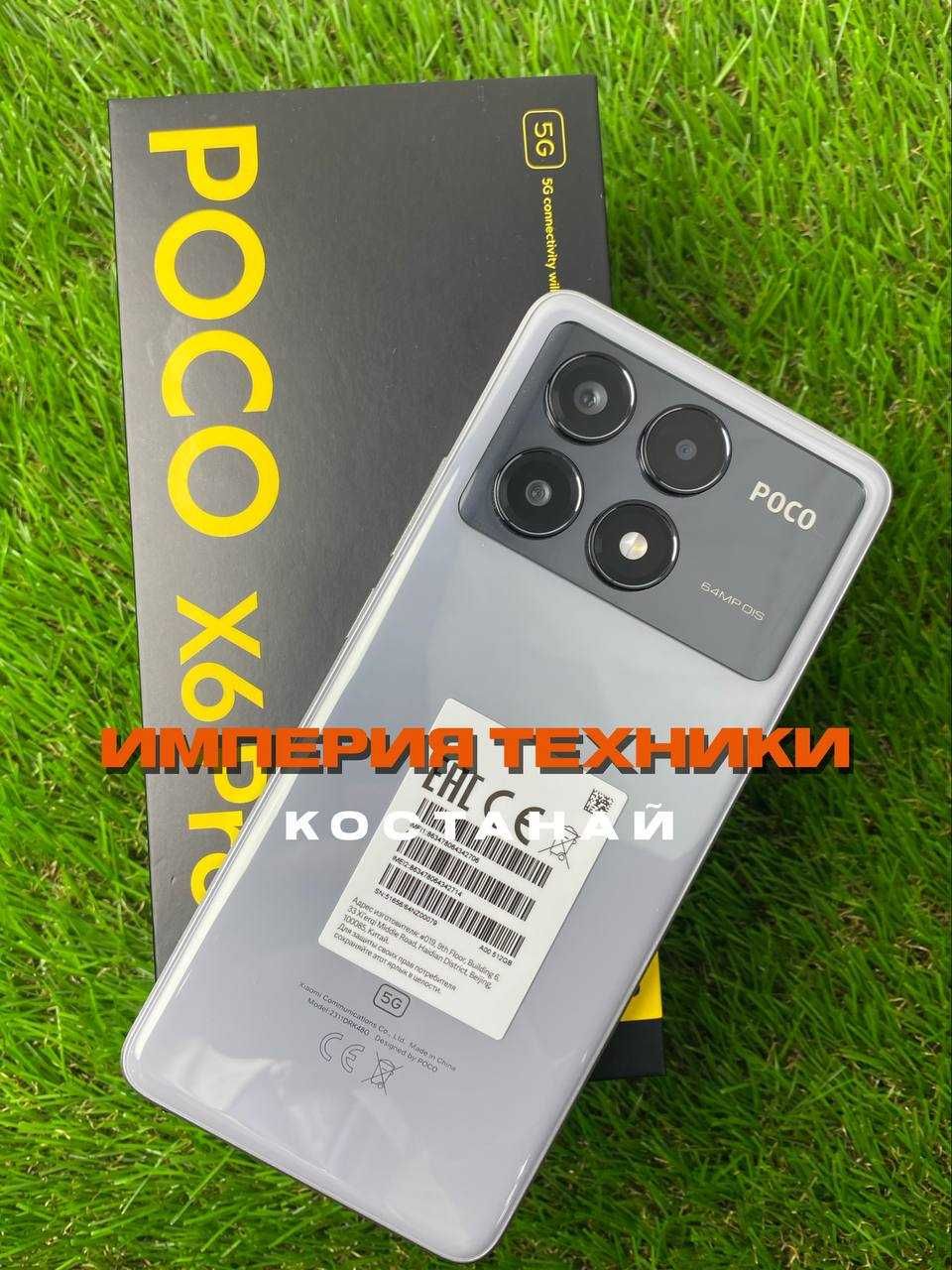 Poco X6 Pro 512/Обмен/РАССРОЧКА/ГАРАНТИЯ/Поко Х5 про