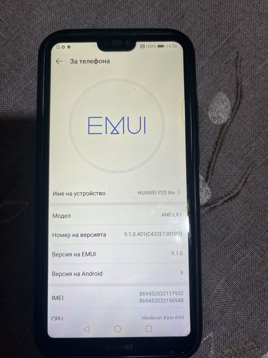 Продавам Huawei p20 lite