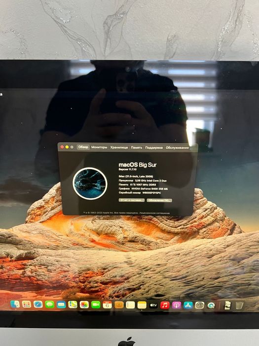 Appel Imac 21, 5