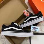 Vans Old Skoll (unisex)