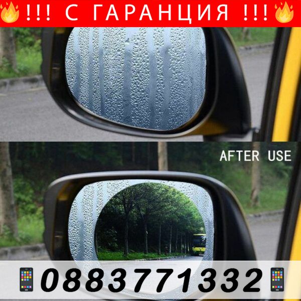 НЕМСКИ Фолио за страничните огледала 2бр – Rearview mirror+ЛЕД ФЕНЕР