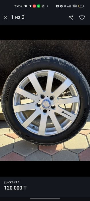 Продам диски R17