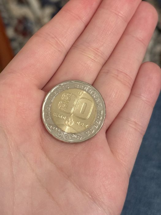 продам монету в честь великой победы 80 лет