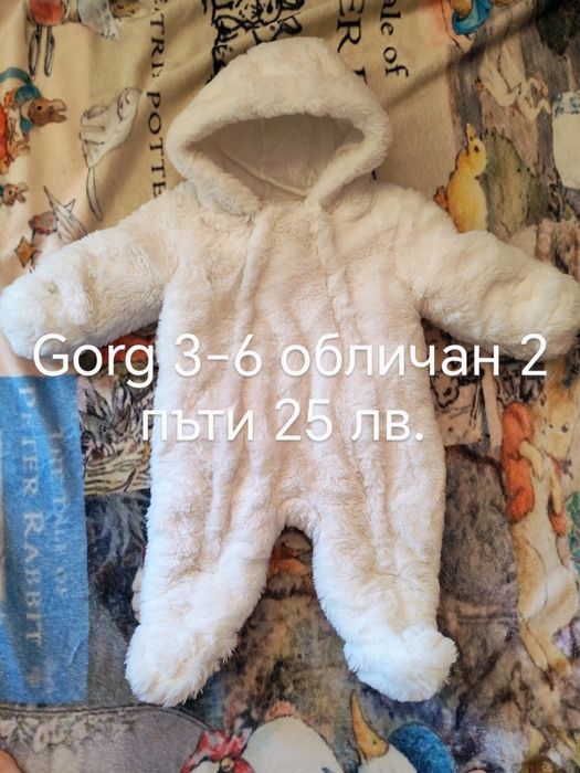 Зимни космонавти и чувалче 0-3 и 3-6 м.