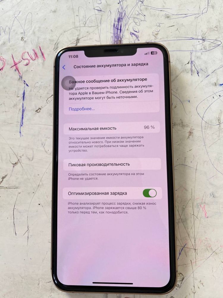 iPhone XS MAX & 16 pro max qilingan