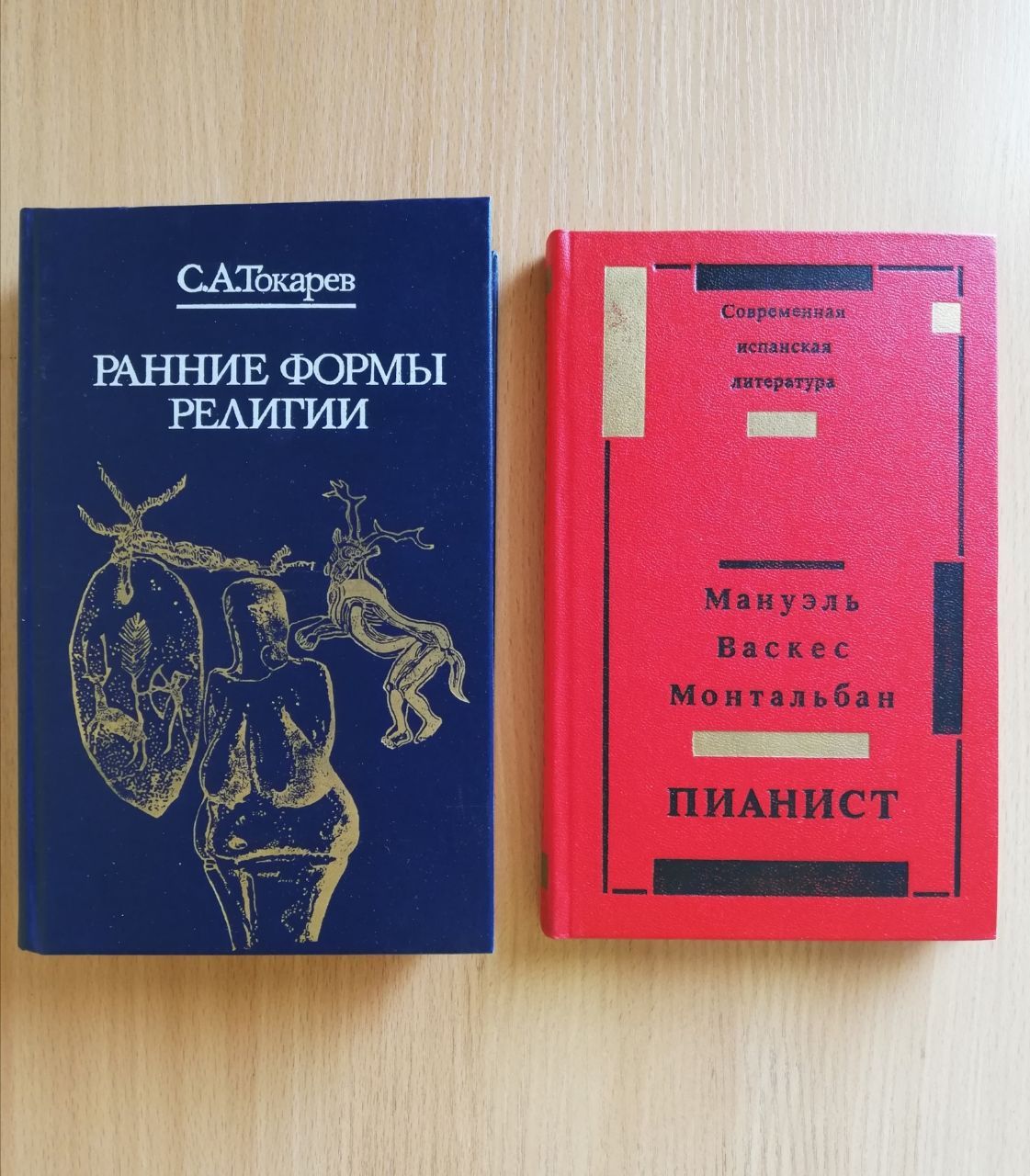 Продам книги из домашней коллекции