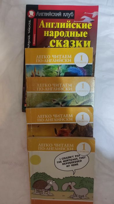 Книги на английском языке