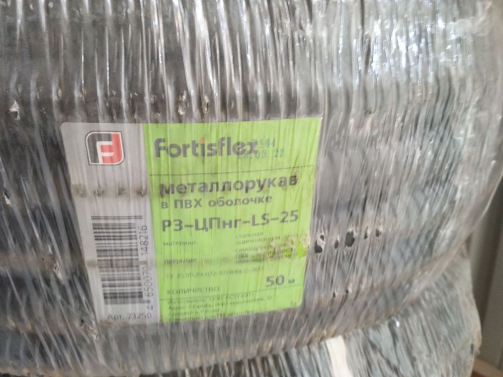 Kabellarga metalichiski gofralar bor optm narxda rasiski xitoy bor