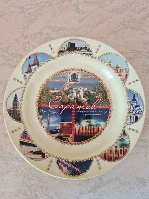 Декоративная настенная тарелка