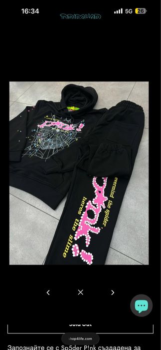 Sp5der pink екип