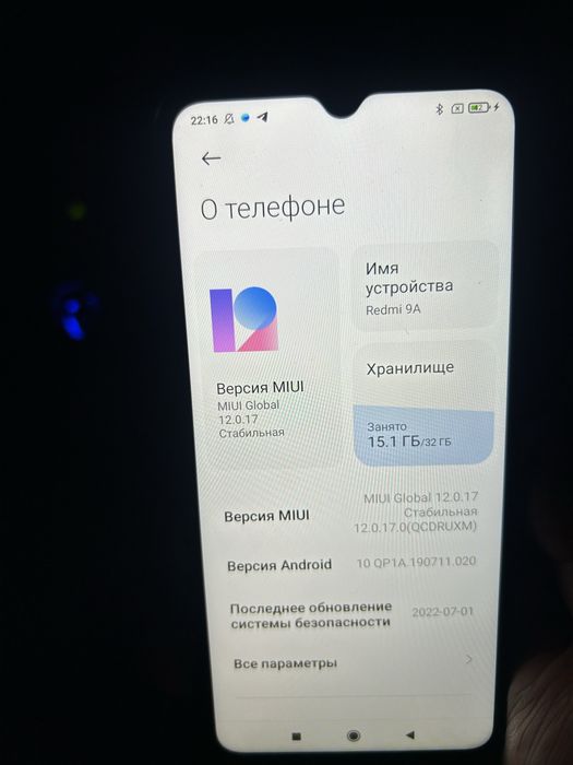 Продам редми 9а срочная продажа