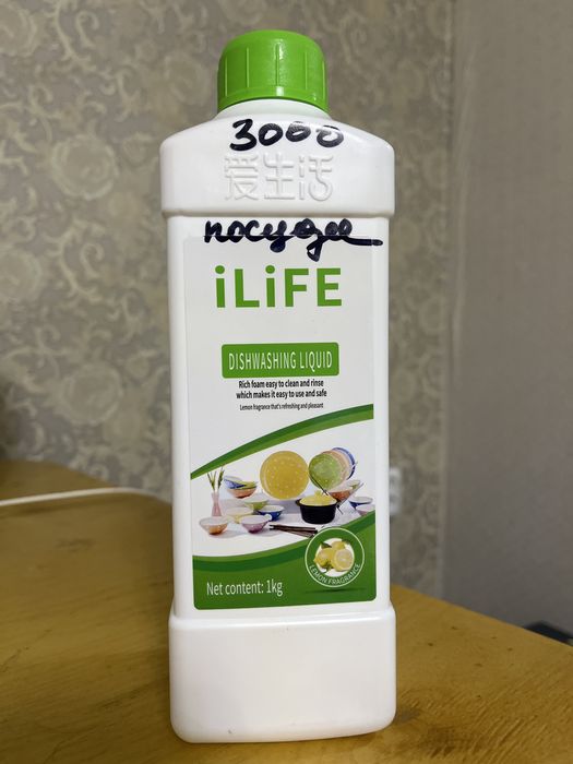 Моющее эко средство для фруктов и посуды от Гренлив