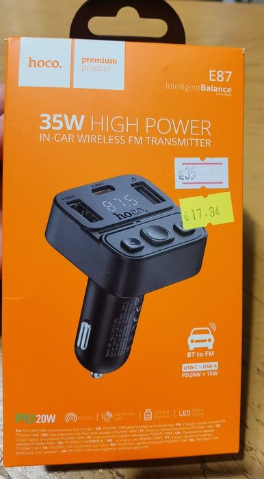 FM transmitter, Фм трансмитер, fm transmiter