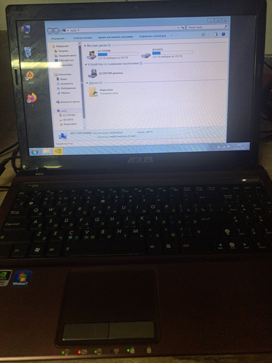 Notebook Asus bahosi bo'lishi ishlab duribdi