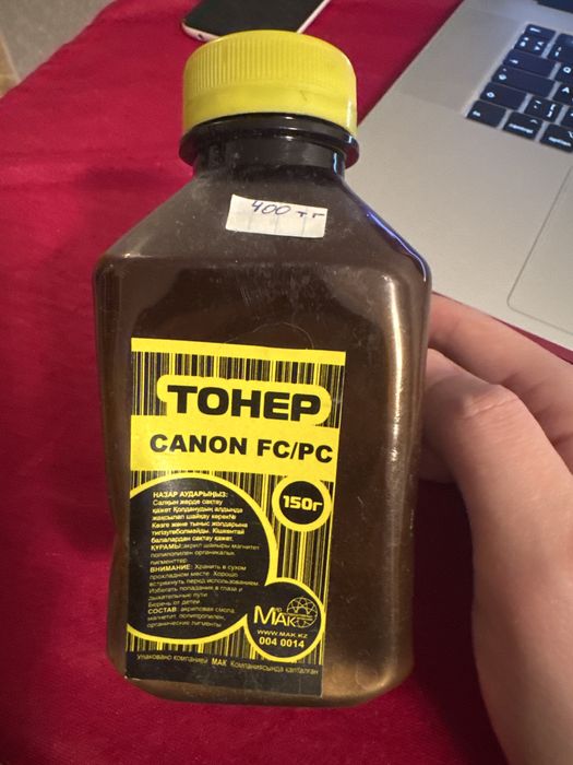 Тонер флакон canon Fc/pc