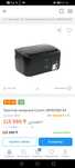 Продам почти новый принтер canon lbp6030p isensys