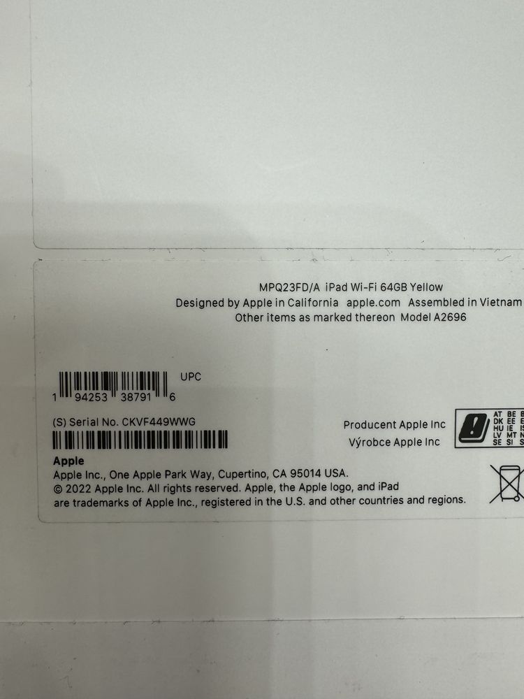 Продавам/Бартер Ipad 10 gen. 2022 64GB WIFI Yellow НОВ запечатан